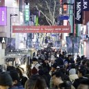 명동거리 이미지