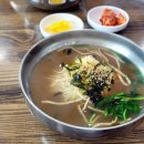 오별난멸치국수월포점