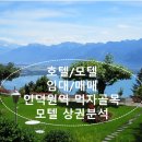 제네시스모텔 이미지