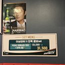 이삼겹92 - 무안군 남악4로82번길 7 | [무안 남악 현지인 맛집] 가성비 대박! '이삼겹92', 대패 삼겹 맛집 : 내돈내산 후기