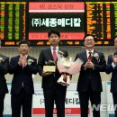 세종메디칼 이미지