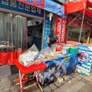 우경수산 네이버블로그