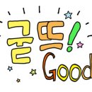 주문진벽산블루밍아파트 이미지