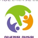 언네곁탑안마원 네이버블로그