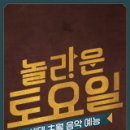 클릭비마켓