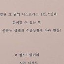 신당동분식