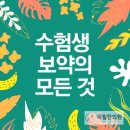 목월한의원 이미지