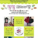 효성파머스마켓(칠곡점) 이미지