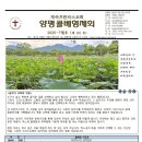 26-7월회보 이미지