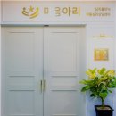간판봄