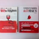 한동하한의원 이미지