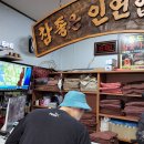 통도신발 이미지