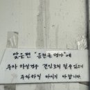 운천골 명가
