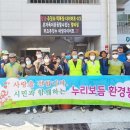 무전동 주민센터 이미지