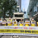 50km마트 이뉴스투데이
