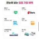 디아라