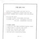 에스비파트너스 이미지