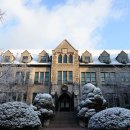 이화여자대학교 이미지