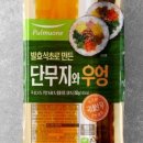 이가김밥 이미지