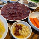 토담생고기 이미지