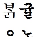 부식농장 이미지