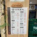 우리동네칼국수비빔밥 이미지