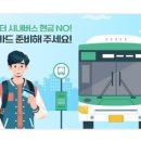 버스가판대 - 안양시 동안구 시민대로 290 | 버스가판대