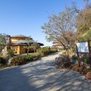 테라롯지흙집 | 강화도펜션 독채 친환경 스퇄 숙소에서의 하루...