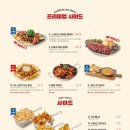 라라코스트서면점 이미지