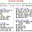 종로타운 세탁소 이미지
