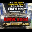 대덕카서비스 네이버블로그
