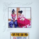 동문상회 Daum카페