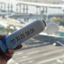 주식회사 마실