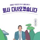 숙명로또 이미지