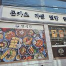 대구보건대 건너 이미지