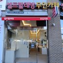CU 계룡두마점 | “계룡에서 이 정도면 빨래 끝…? 24시에 이불빨래...프렌즈 셀프빨래방 계룡두마한라비발디점 방문후기