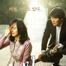 밀양(Secret Sunshine)/드라마 | 한국 | 141 분 | 개봉 2007.05.23 - 전도연(피아노 학원 강사, 이신애), 송강호(카센터 사장, 김종찬) 이미지