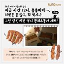 통통카츠