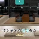커들스테이 이미지