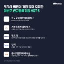 (주)드노보 바이오테라퓨틱스 네이버블로그