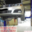 차병원카센터 이미지