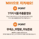 엠에이치원