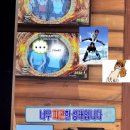휴앤탐(휴N탐) | 근교 여행 추천ㅣ스페인 바르셀로나 테마파크 포르투 아벤투라, 페라리 랜드 가는법, 탑승 후기 및 꿀팁