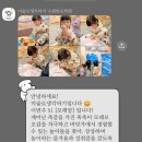 미술로생각하기 - 구로구 경인로59길 8 | 만3세 미술로 생각하기 수업후기, 장단점 :: 유아 미술학원 미술로생각하기 망포점