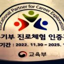 산청드론교육원