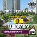 동백부동산공인중개사사무소 이미지