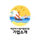 너나들이협동조합 이미지