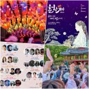 지리산운봉한우농장 | 전북 남원가볼만한곳 춘향제 초대가수 주차장 셔틀버스 5월 연휴여행