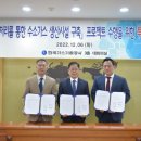 (주)녹색기술공사