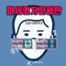 금산중앙초등학교 이미지